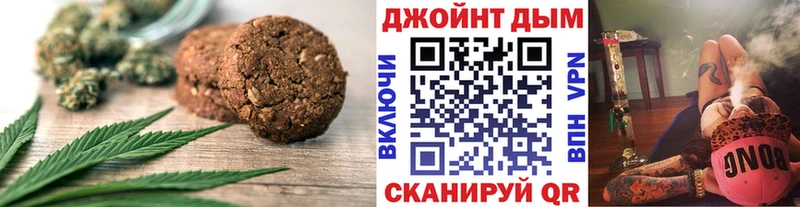Canna-Cookies конопля  закладка  Дрезна 