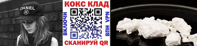 Cocaine Боливия  Дрезна 