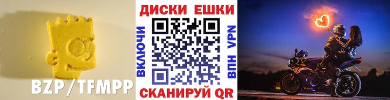 купить   Дрезна  ЭКСТАЗИ Cube 