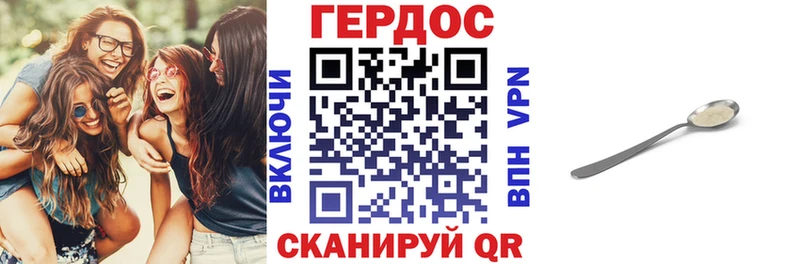 блэк спрут зеркало  Дрезна  ГЕРОИН Heroin 