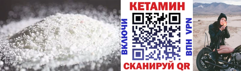 Кетамин ketamine  Дрезна 