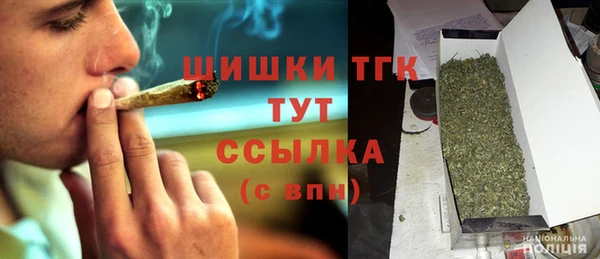 бутират Абинск
