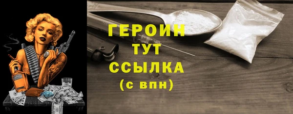 первитин Ростов