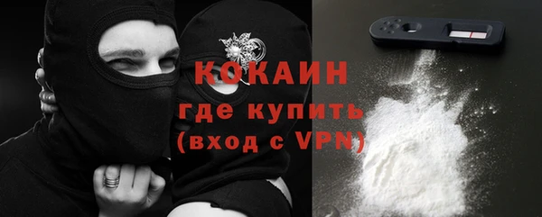 бутират Абинск