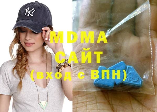 гидра Абаза