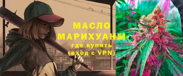 бутират Абинск