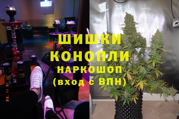 бутират Абинск