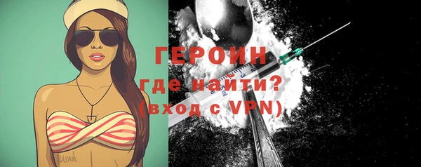 бутират Абинск