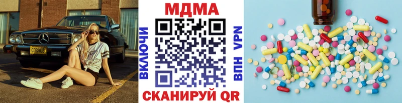 даркнет наркотические препараты Дрезна МДМА Molly