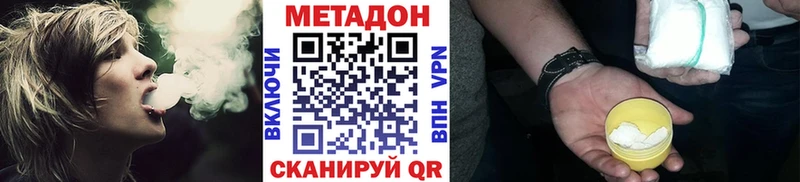 Метадон белоснежный  Дрезна 